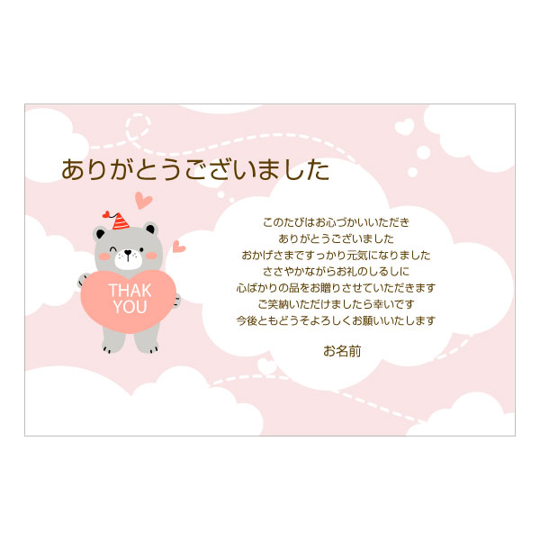 �ڤ��ʤ��Τ�������ʸ�������1�礫�����OK���۲����ˤ� �Ϥ��� ������ ���ꥸ�ʥ� ������ˤ� ���� �������֤� �ౡ���