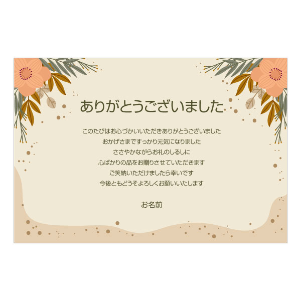 �ڤ��ʤ��Τ�������ʸ�������1�礫�����OK���۲����ˤ� �Ϥ��� ������ ���ꥸ�ʥ� ������ˤ� ���� �������֤� �ౡ���