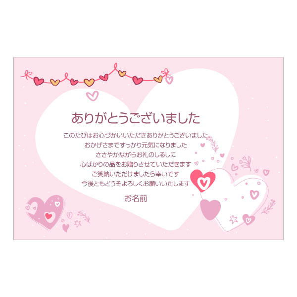 �ڤ��ʤ��Τ�������ʸ�������1�礫�����OK���۲����ˤ� �Ϥ��� ������ ���ꥸ�ʥ� ������ˤ� ���� �������֤� �ౡ���