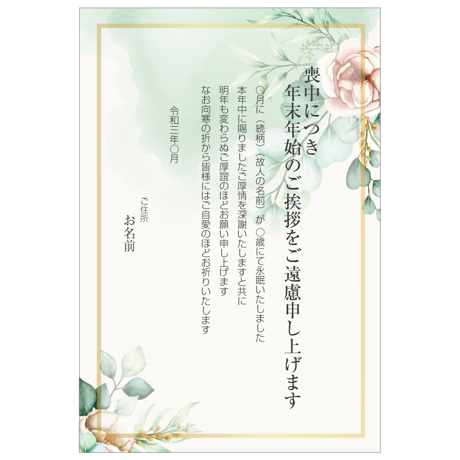 �ڤ��ʤ��Τ�������ʸ�������1�礫�����OK��������Ϥ��� ���ꥸ�ʥ� �����ս� ����Ϥ��� ǯ����� ���пͰ���ͭ