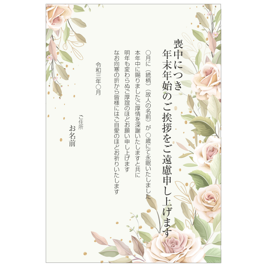 �ڤ��ʤ��Τ�������ʸ�������1�礫�����OK��������Ϥ��� ���ꥸ�ʥ� �����ս� ����Ϥ��� ǯ����� ���пͰ���ͭ