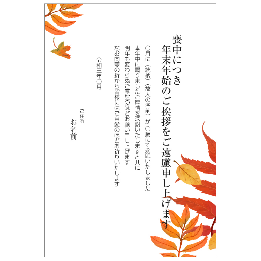 �ڤ��ʤ��Τ�������ʸ�������1�礫�����OK��������Ϥ��� ���ꥸ�ʥ� �����ս� ����Ϥ��� ǯ����� ���пͰ���ͭ ����