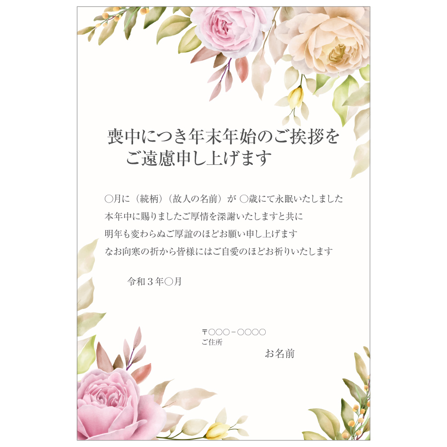 �ڤ��ʤ��Τ�������ʸ�������1�礫�����OK��������Ϥ��� ���ꥸ�ʥ� �����ս� ����Ϥ��� ǯ����� ���пͰ���ͭ