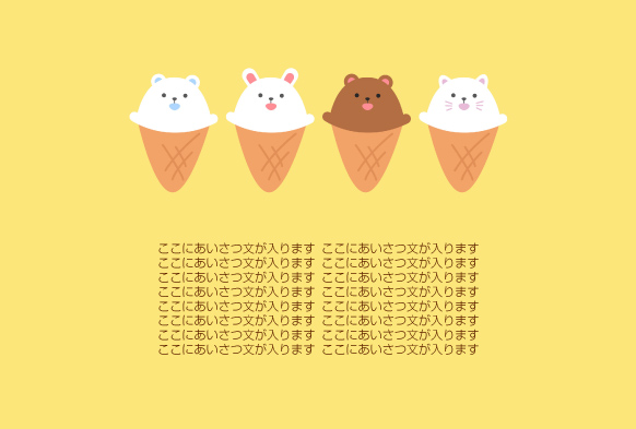 ���������꡼��