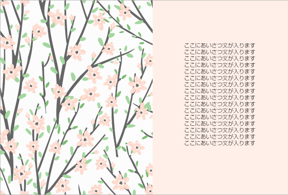 �ԥ󥯤ξ���