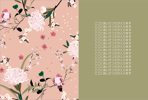 �ԥ󥯤�Ļ�Ȳ�