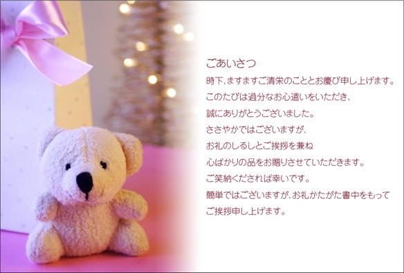 ���ޤΤ̤������2