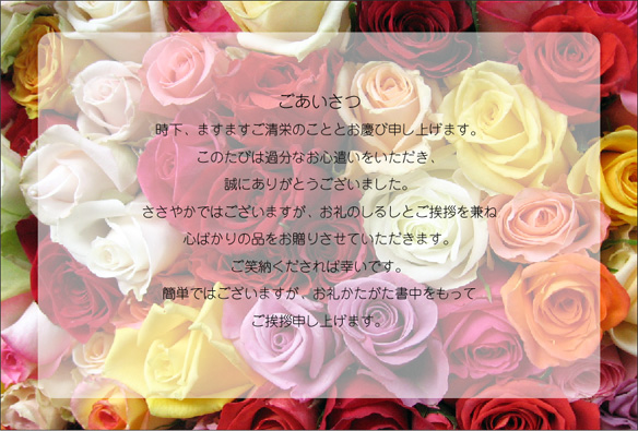 ���Ȥ�ɤ�ΥХ�