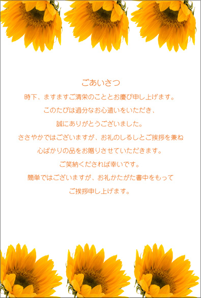 �Ҥޤ��Υե졼��