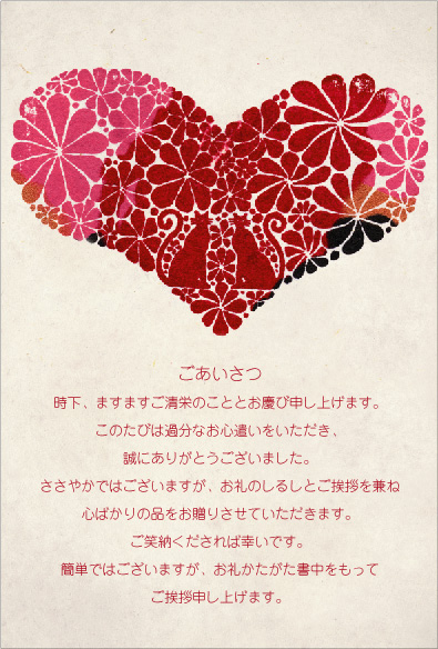 �ϡ��Ȥ˥ͥ�