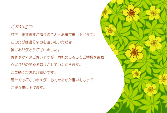 ���꡼���Ϥ˲���������