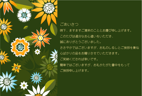 �⥹���꡼���Ϥ˲�