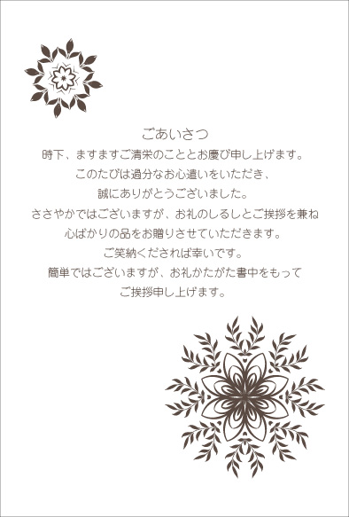 ���ԥ����֥������