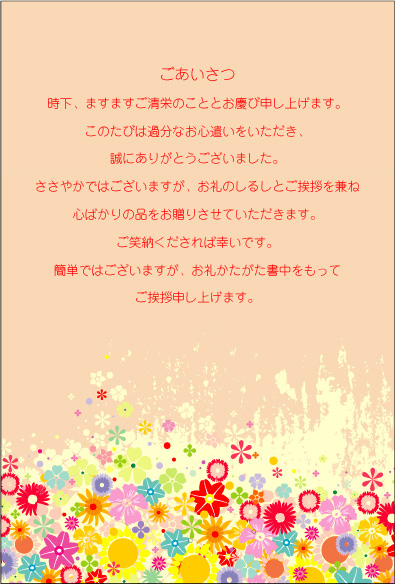 �ѥ��ƥ�ʲ�