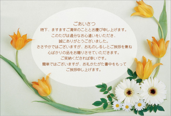 ��ȥ���󥸤β�