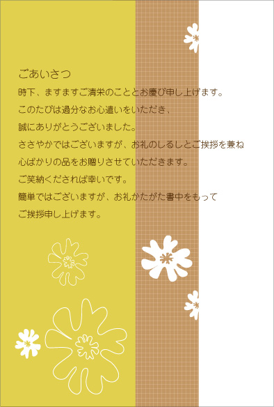 �ޥ������ɿ��˲�