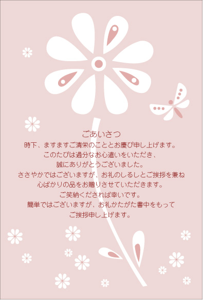 ���ܤβ֤Ȥ��礦