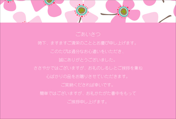 �ԥ󥯤β�����