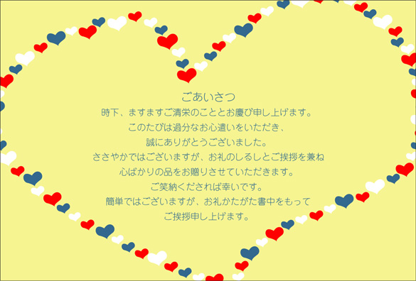 �ϡ��ȤΥ饤��