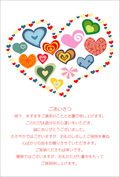 �ϡ��Ȥ��äѤ�