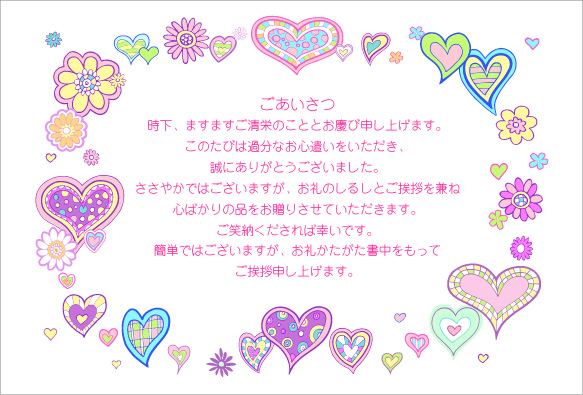 �ϡ��ȤΥե졼��