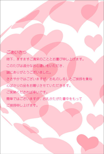 �ԥ󥯤Υϡ���1