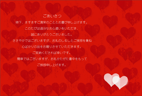 �֤������򤤥ϡ��ȣ���