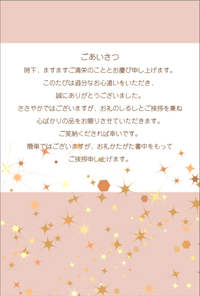 �ԥ��Ϥ˥��饭��