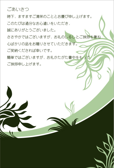 ���꡼��Ĵ����