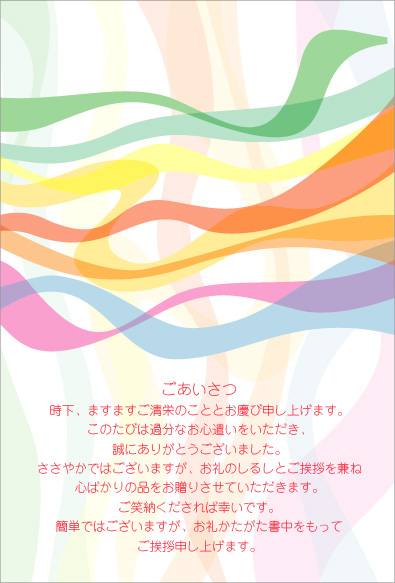 �����Υ�ܥ�