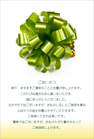 ���꡼��Υ�ܥ�