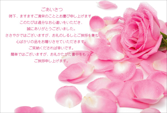 �ԥ󥯤ΥХ�Ȳ֤Ӥ�