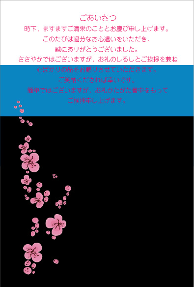 �ԥ󥯤β����͡ʽġ�