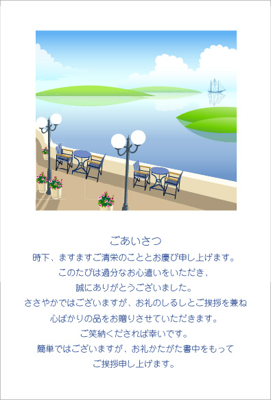 ���դΥ��ե�