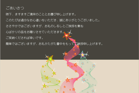 ��ܥ�������饭��