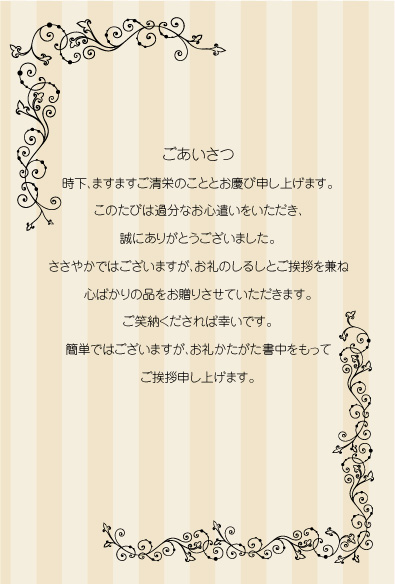 ���ȥ饤�פ�������