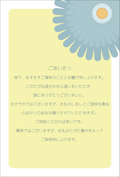 �Ĥ������٥�