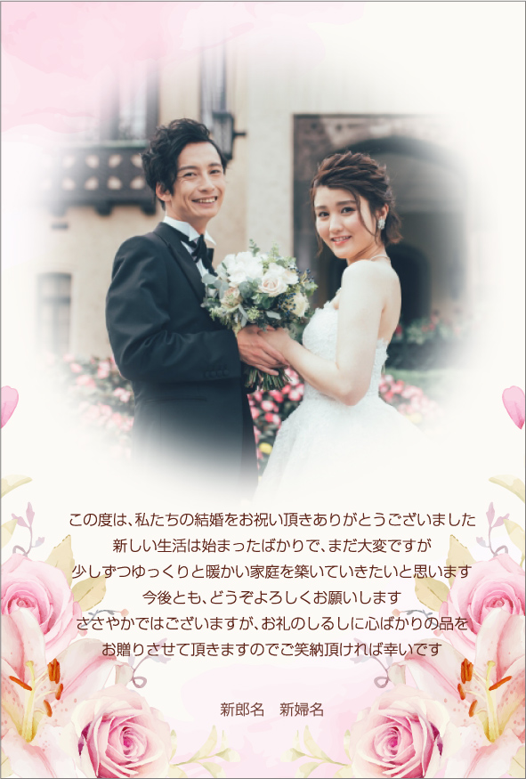 �̿������å����������� �֤ȥԥ󥯤Τ������ʷ뺧��ˤϤ���������