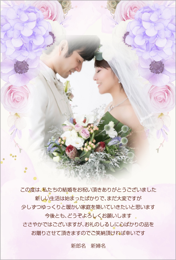 ��å����������� �뺧��� �������ʤ��֤μ̿�����Ϥ���������