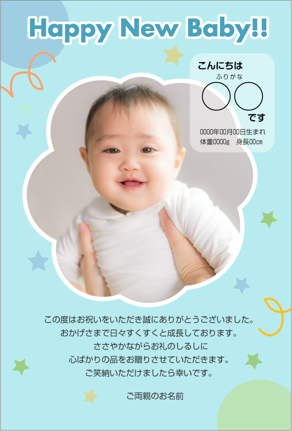 ��å����������� �л���ˤ� �İ��� ̿̾������ ���� �ˤλ�