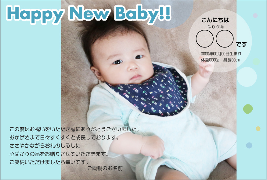 ��å����������� �л���ˤ� �İ��� ̿̾������ �襳 �ˤλ�