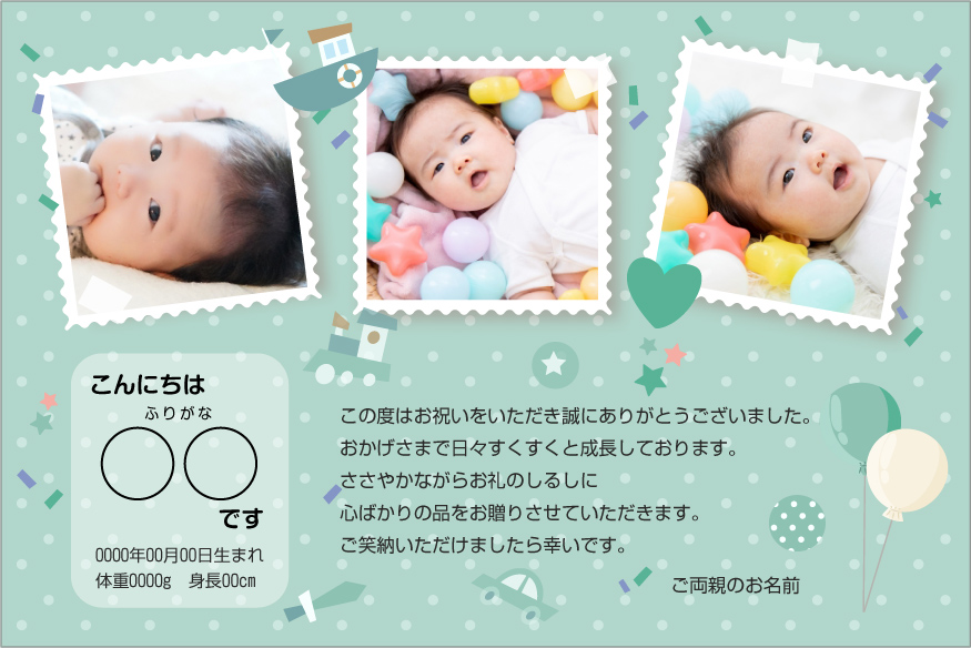 ��å����������� �л���ˤ� �İ��� ̿̾������ �襳 �ˤλ�