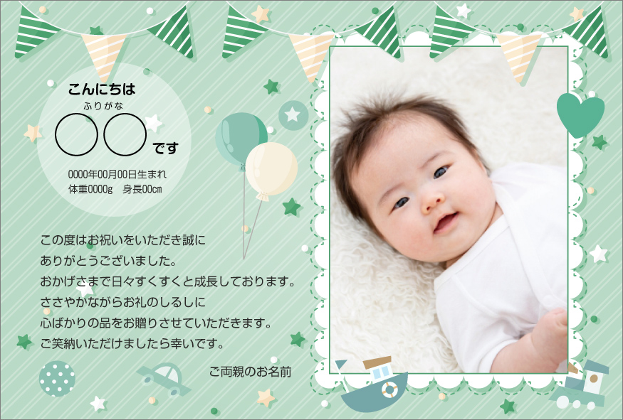 ��å����������� �л���ˤ� �� ���� ̿̾ ���꡼�ƥ��󥰥����� �襳 �ˤλ�