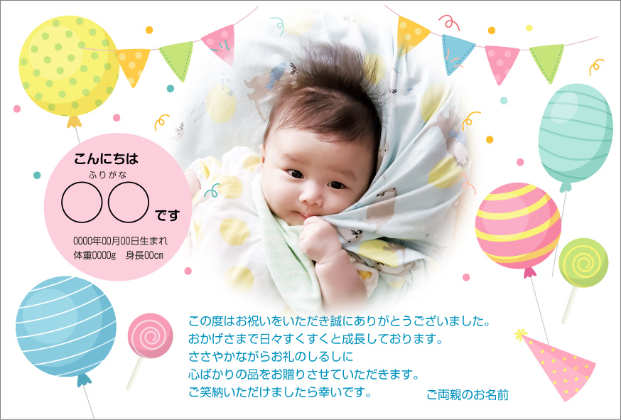 ��å����������� �л���ˤ� �� ���� ̿̾ ���꡼�ƥ��󥰥����� �襳