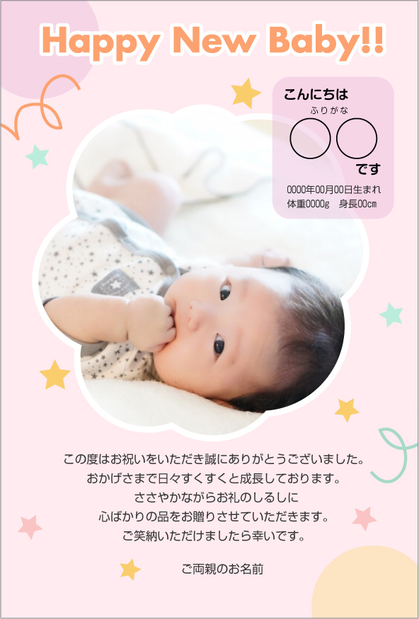 ��å����������� �л���ˤ� �İ��� ̿̾������ ���� ���λ�