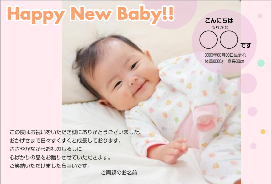 ��å����������� �л���ˤ� �İ��� ̿̾������ �襳 ���λ�