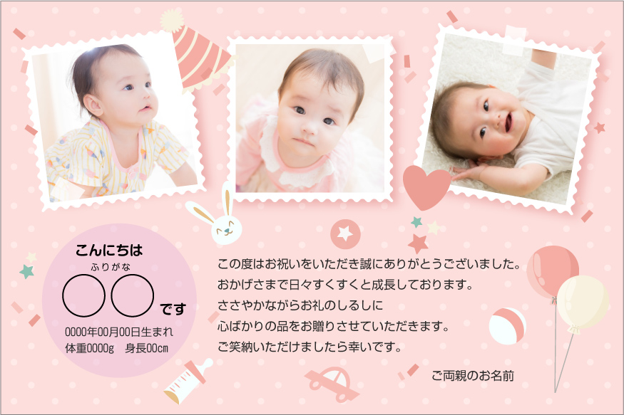 ��å����������� �л���ˤ� �İ��� ̿̾������ �襳 ���λ�