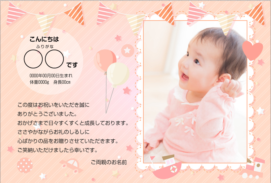 ��å����������� �л���ˤ� �� ���� ̿̾ ���꡼�ƥ��󥰥����� �襳 ���λ�