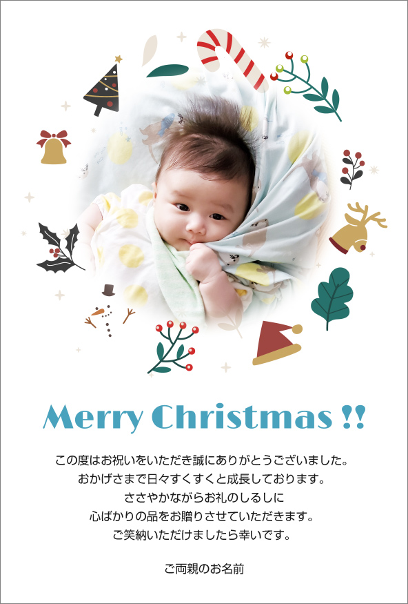 ��å����������� ���ꥹ�ޥ� �� ����ˤ� �İ��� ̿̾ ���꡼�ƥ��󥰥����� ����