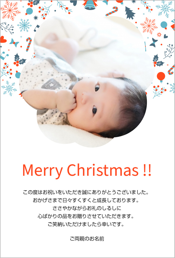 ��å����������� ���ꥹ�ޥ� �� ����ˤ� �İ��� ̿̾ ���꡼�ƥ��󥰥����� ����